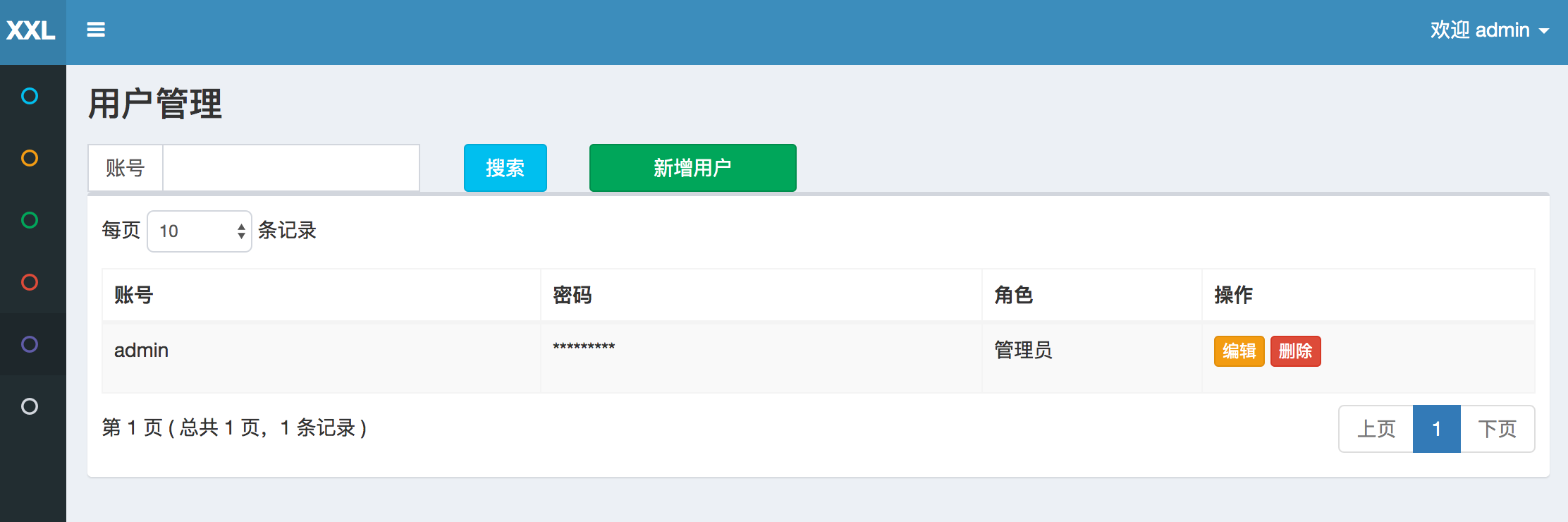 Image 31: 输入图片说明