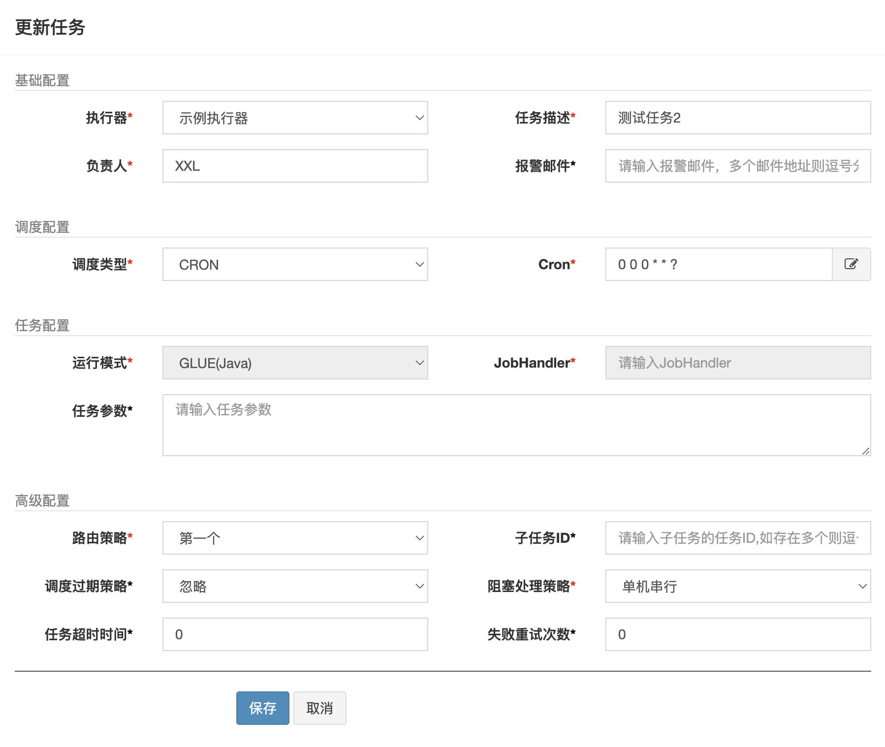 Image 16: 输入图片说明